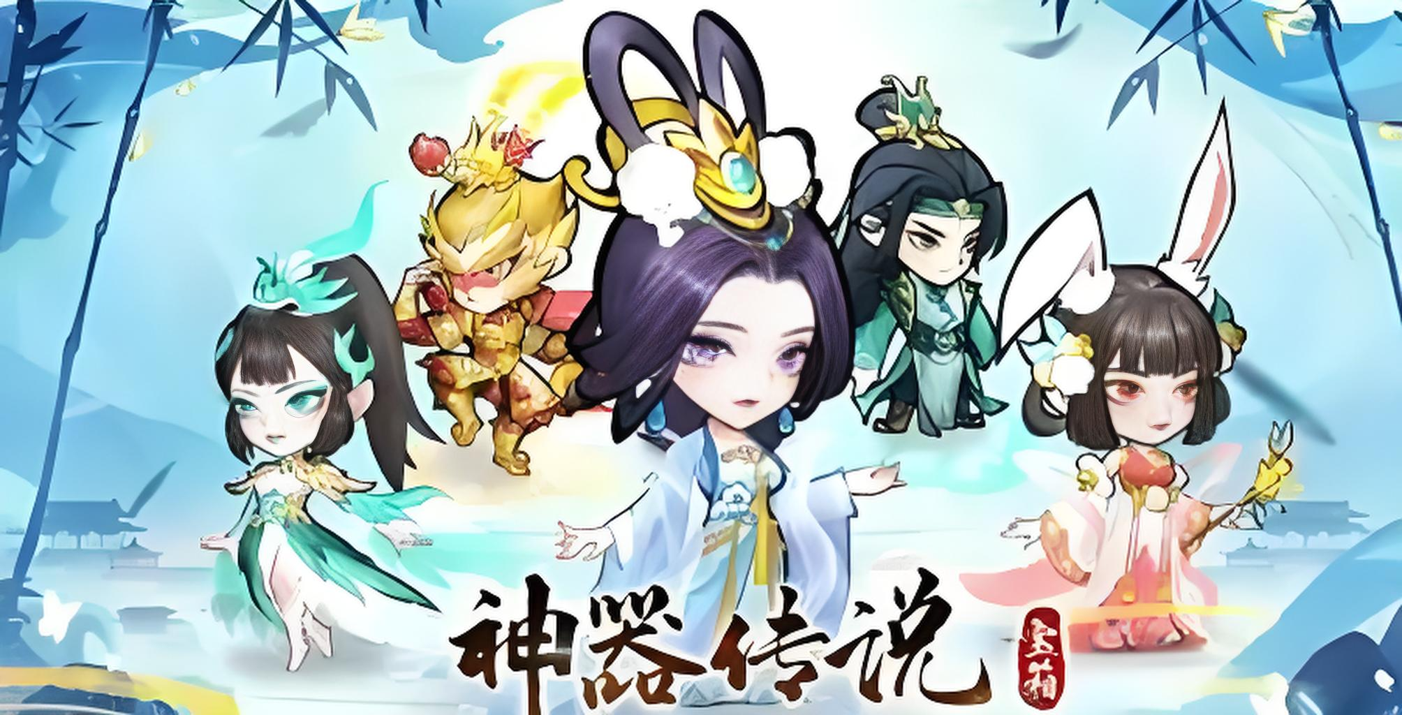 神器传说是什么游戏 神器传说玩法特色与职业系统详解