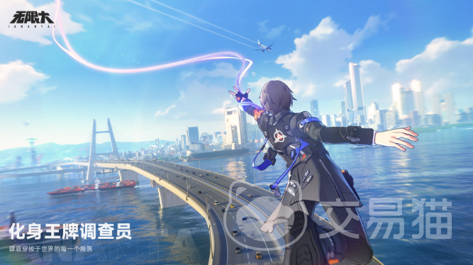 无限大手游最新消息分享 无限大手游上线时间公布