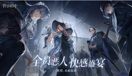 代号砰砰正式上线时间 代号砰砰公测日期及预约入口