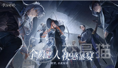 代号砰砰正式上线时间 代号砰砰公测日期及预约入口