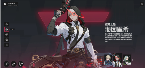 伊瑟开服时间最新消息 伊瑟公测上线日期汇总