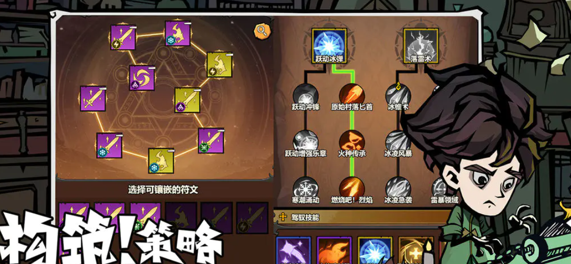 无尽探险队是什么类型游戏 无尽探险队核心玩法与进阶技巧详解