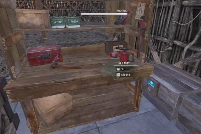 失控进化手游工作台升级攻略 失控进化手游一工作台升二三工作台详细步骤