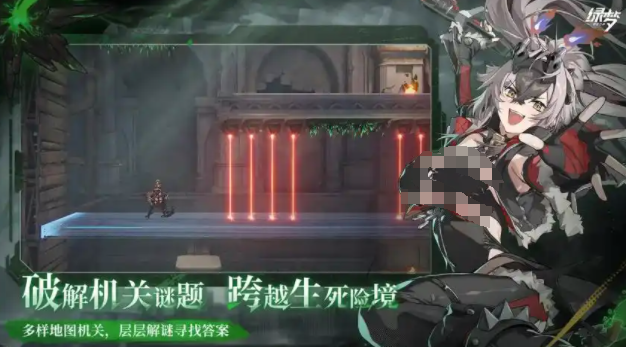 《绿梦时空之声》开发商及世界观背景深度解析