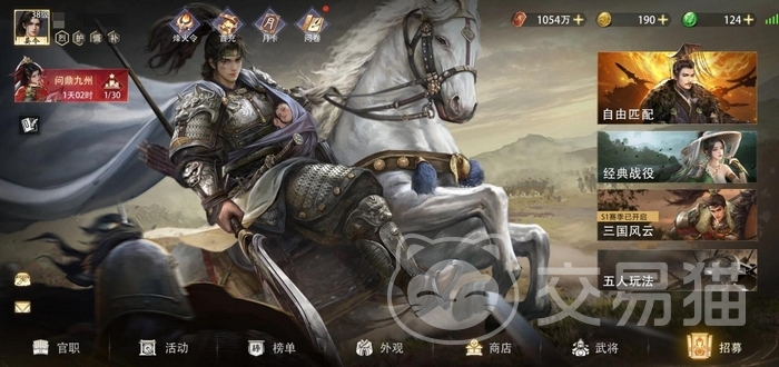 三国百将牌组队攻略 三国百将牌最强阵容搭配与武将协同技巧