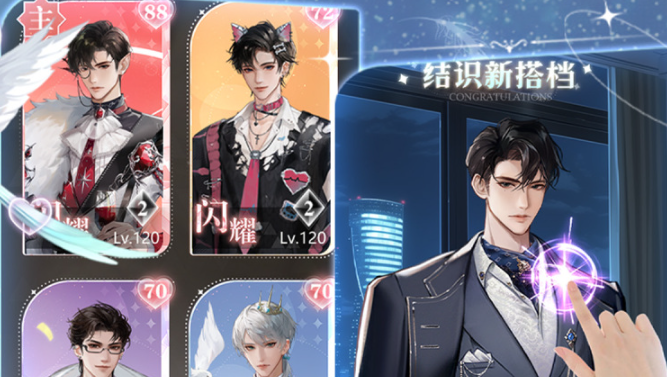 无限梦境兑换码汇总 无限梦境最新可用兑换码分享