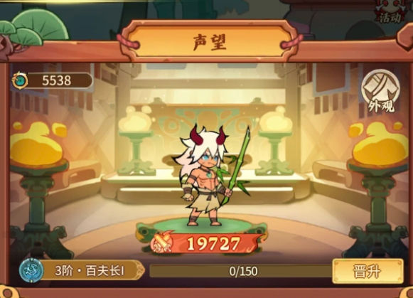 兽化三国职业进阶选择指南 兽化三国最强职业搭配与转职推荐