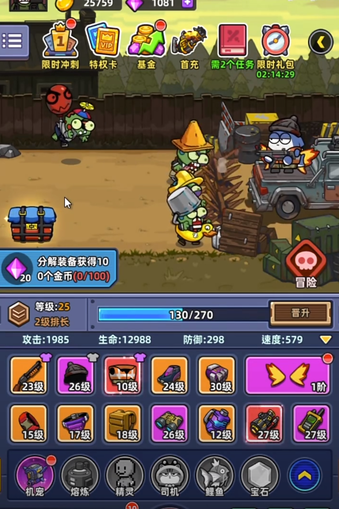 小鱼快跑兑换码大全：最新可用礼包码汇总