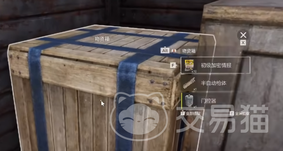 失控进化半自动步枪怎么获取 失控进化半自动步枪全获取途径详解