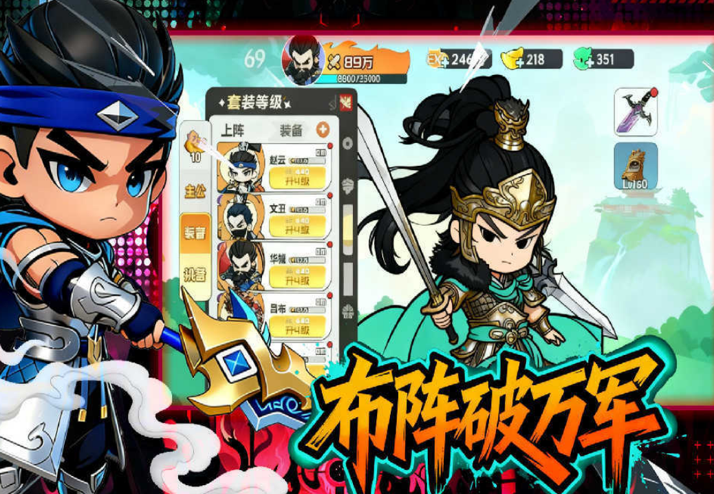 英雄守御公测时间揭晓 详细解读开测日期与参与方式