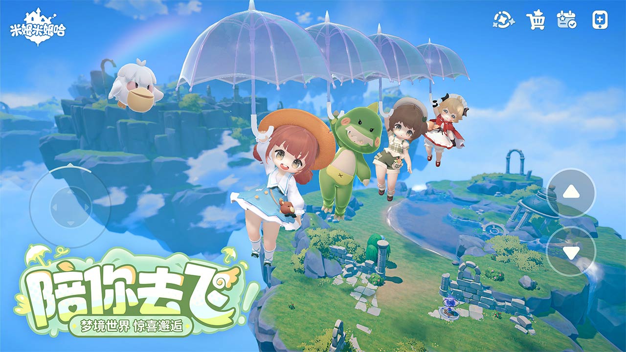 米姆米姆哈是什么游戏 米姆米姆哈玩法介绍、角色设定与新手入门指南