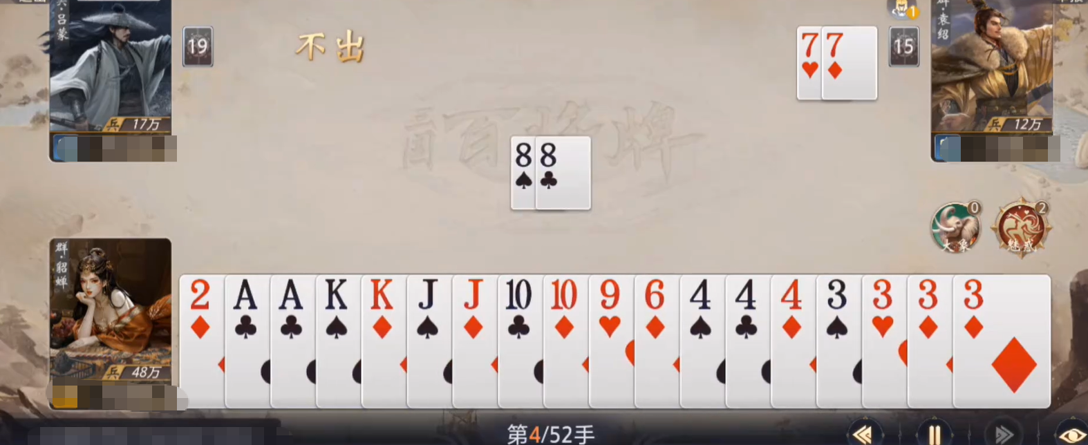 三国百将牌貂蝉怎么打 三国百将牌貂蝉实战技巧与连招套路详解