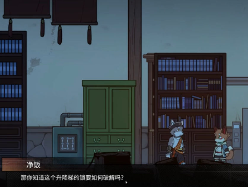 三相奇谈 四字开门密码攻略汇总与通关技巧分享