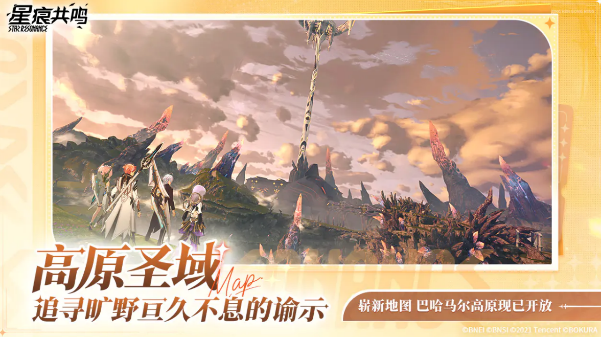 《星痕共鸣》赤炎狂战士全方位评测：强度解析与实战表现