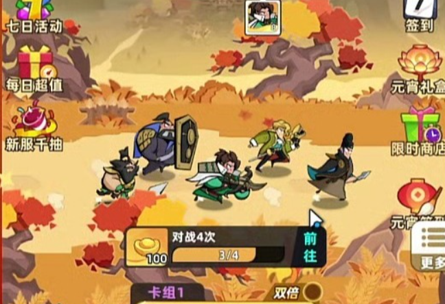 王者之弈野4上分攻略：阵容搭配与核心技巧全解析