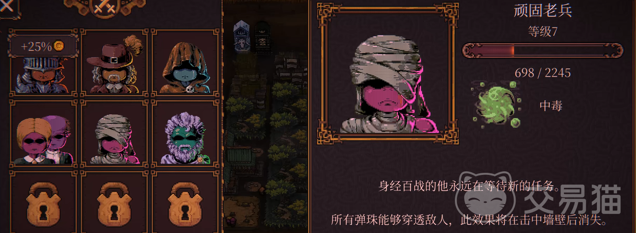 球比伦战记顽固老兵玩法攻略 球比伦战记顽固老兵技能搭配与实战技巧详解