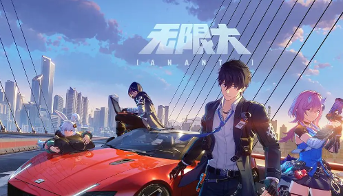 《无限大》到底是什么类型的游戏？核心玩法与特色全解析