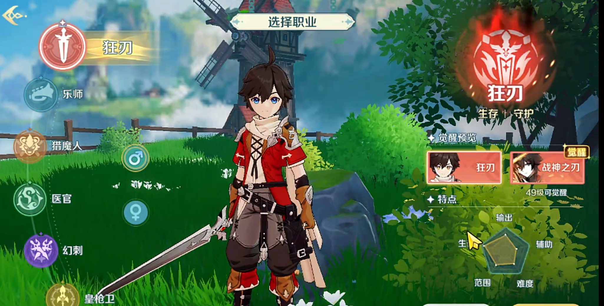 奇幻梦旅人兑换码大全 奇幻梦旅人最新礼包码汇总