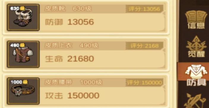 叠入深渊残响光与暗选择指南 叠入深渊专属残响光暗效果对比分析