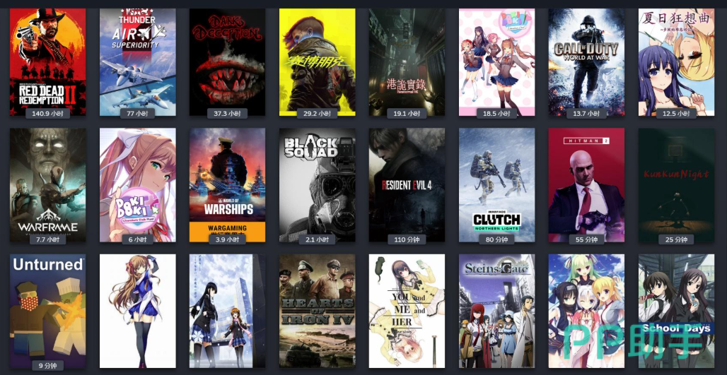 steam登录卡顿问题示意图:biubiu加速器解决Steam无法登录场景