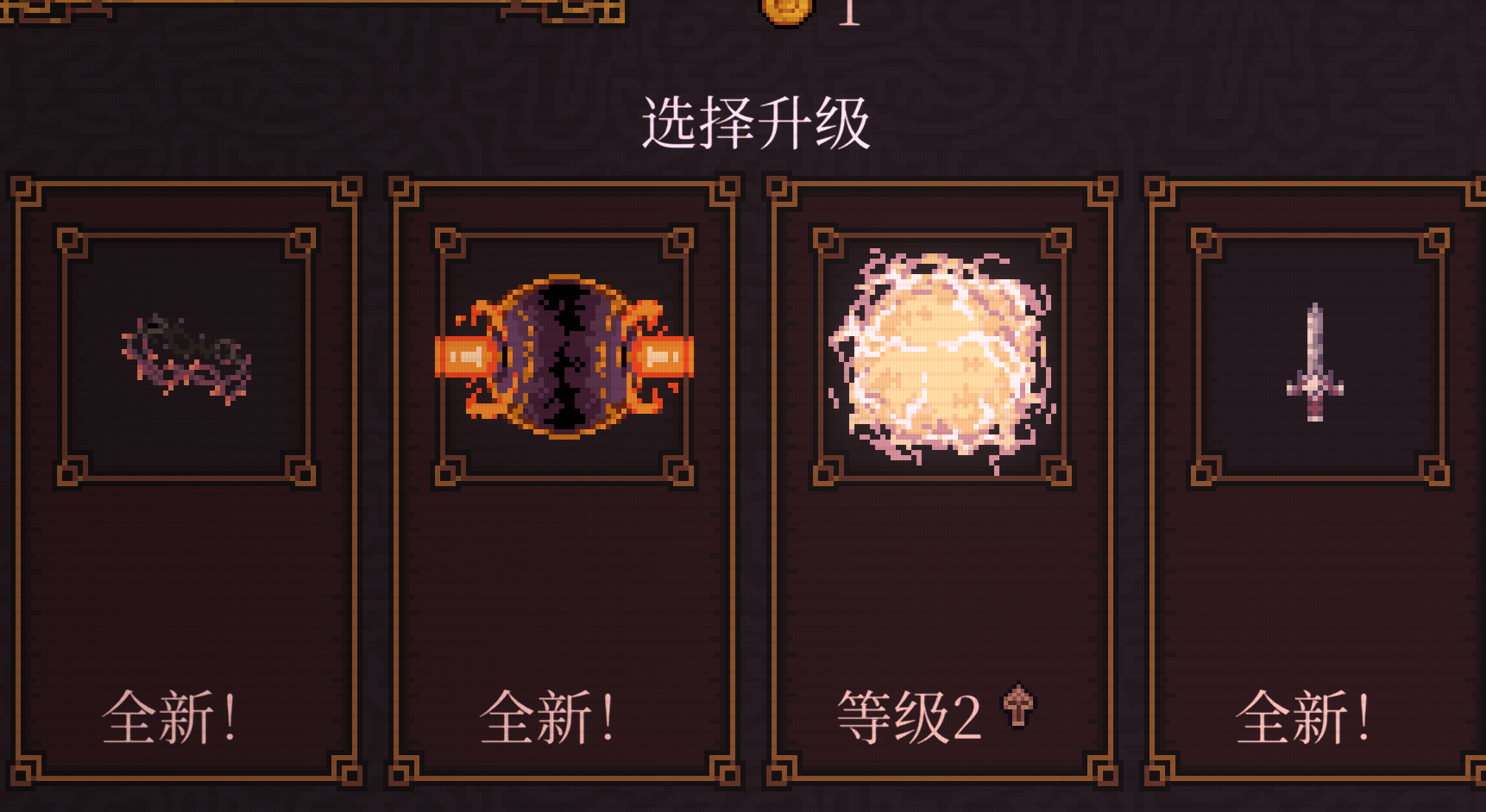 球比伦战记驱散技能解锁方法 球比伦战记驱散技能使用技巧详解