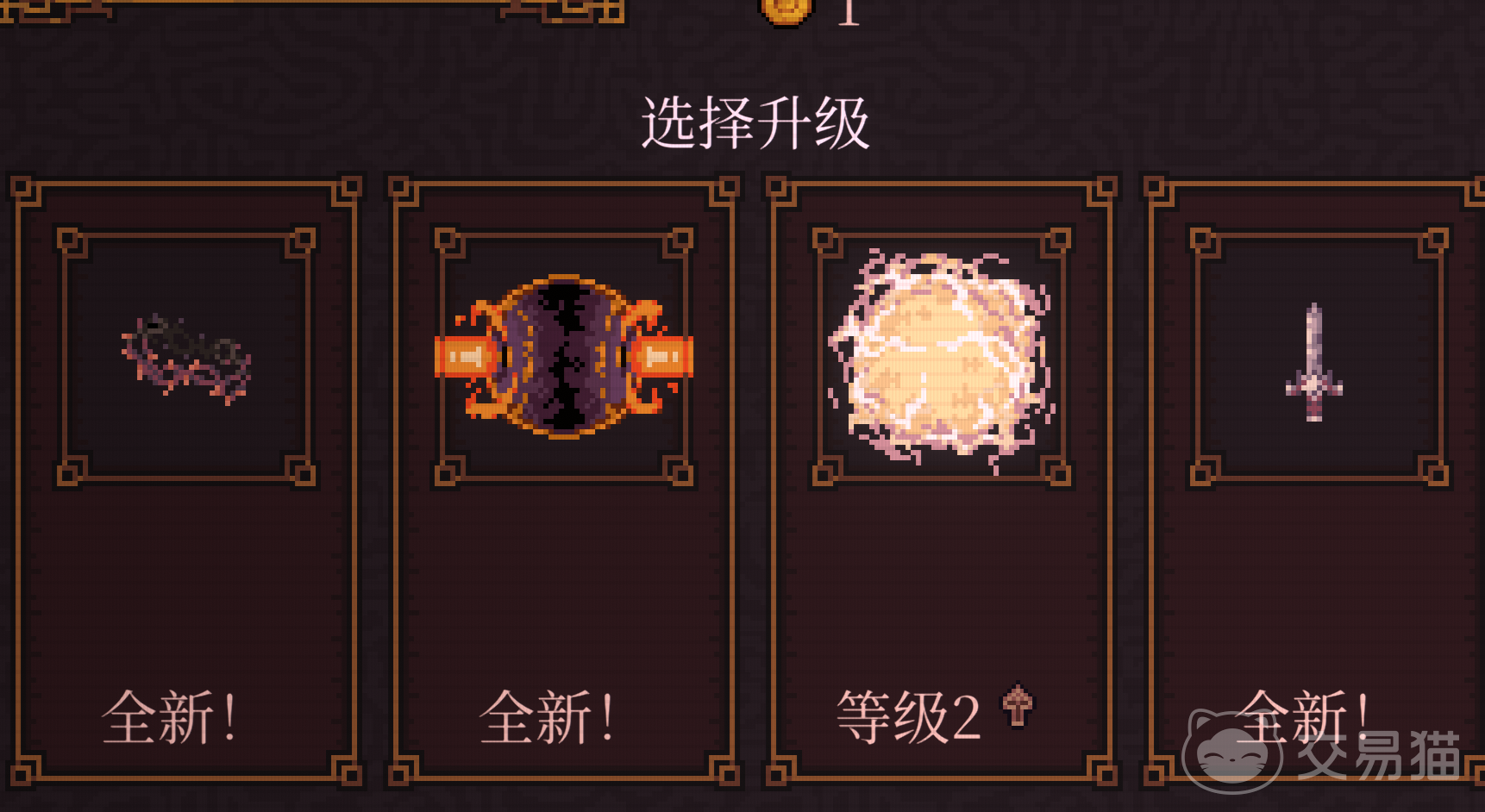 球比伦战记驱散技能解锁方法 球比伦战记驱散技能使用技巧详解