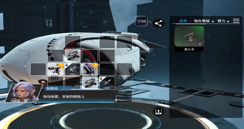 亿万光年增幅装置全解析：新手入门与核心系统精解