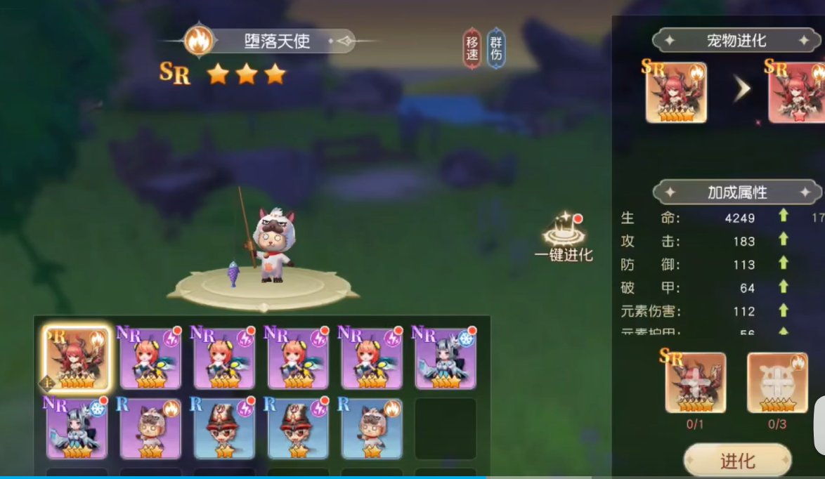 星神纪元宠物升星攻略 星神纪元宠物升星方法与技巧详解