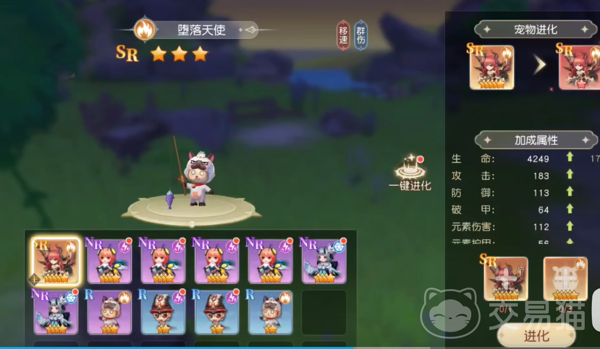 星神纪元宠物升星攻略 星神纪元宠物升星方法与技巧详解