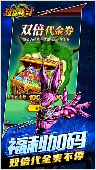 耀世格斗升星攻略 耀世格斗最高星级所需本体数量详解