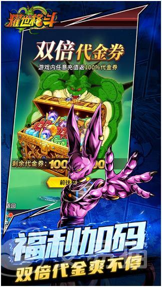 耀世格斗升星攻略 耀世格斗最高星级所需本体数量详解