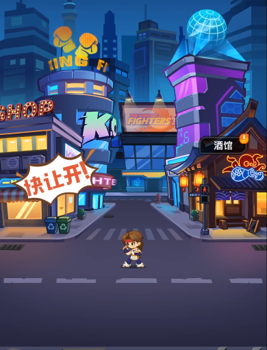 最强斗王开服时间表 最强斗王最新开服日期与预约入口