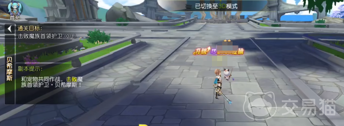 星神纪元SSR宠物兑换推荐指南 星神纪元最强SSR宠物选择与培养攻略