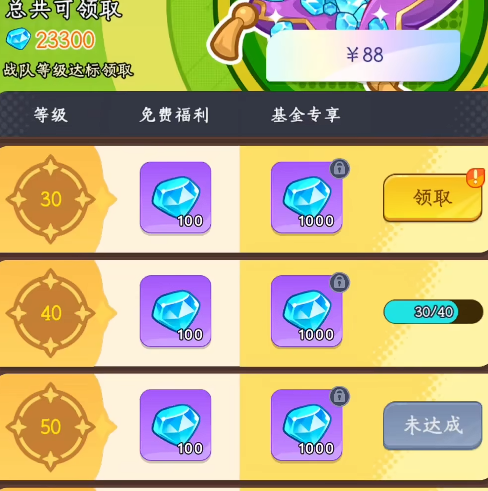 最强斗王资源获取与囤积全攻略：必要性解析+高效获取技巧