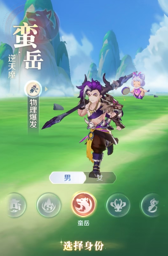 灵兽大冒险：最强职业推荐与新手入门全攻略