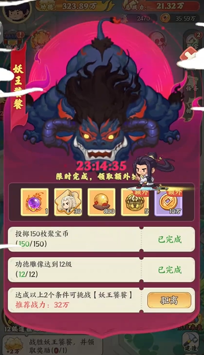 种田掌门人可以联机吗 种田掌门人支持多人联机合作种田玩法