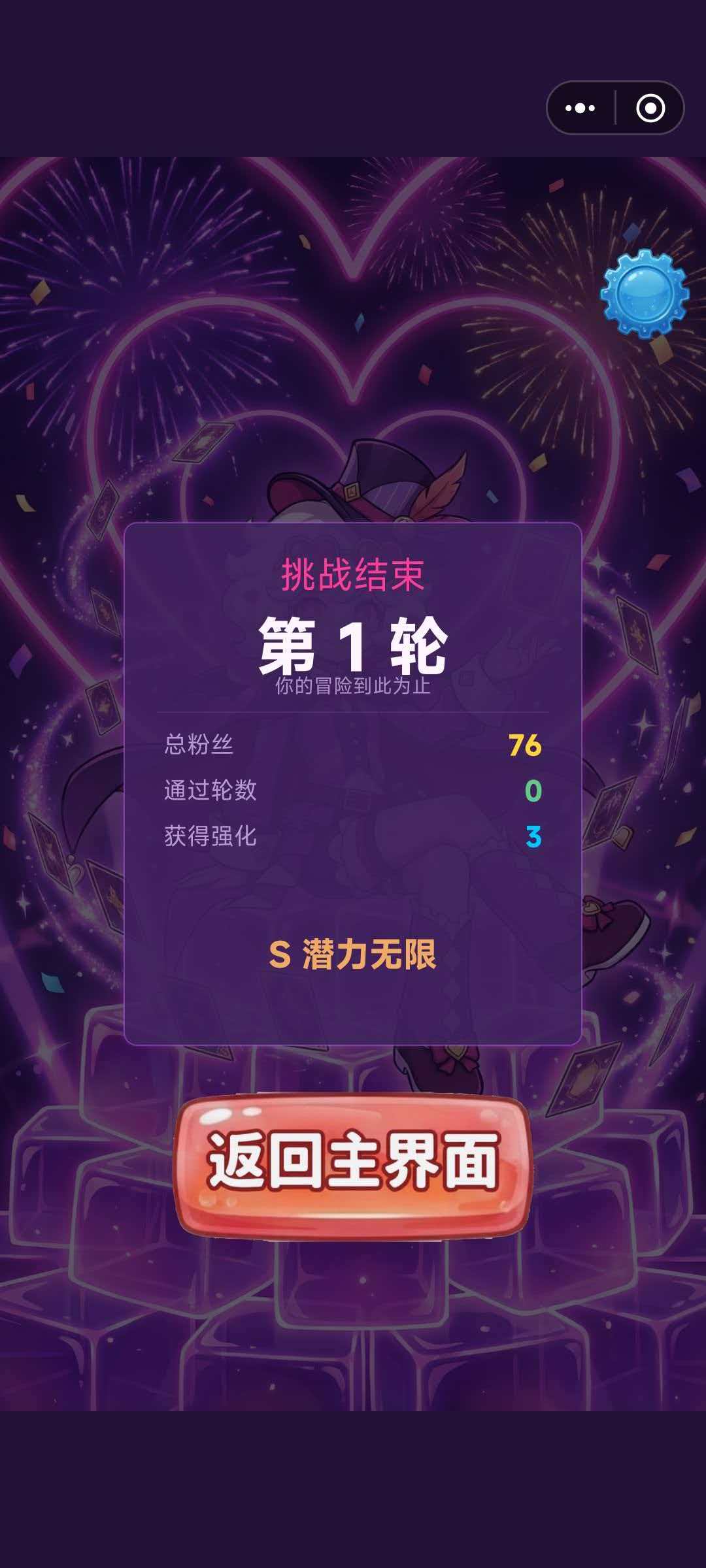 《魔哆搭搭搭》公测时间官宣！上线日期与预约入口同步开放