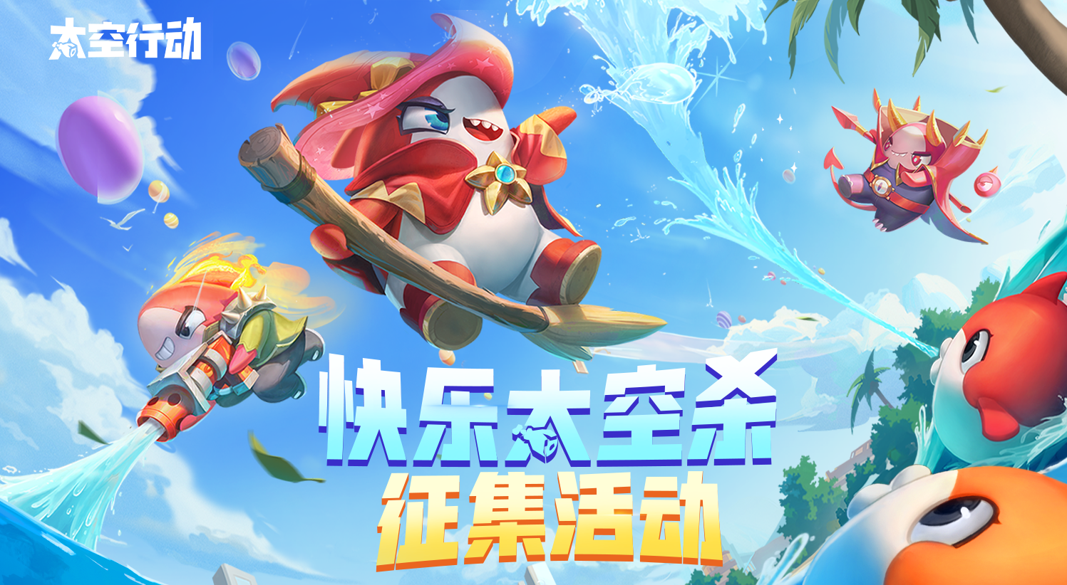 太空杀账号交易平台推荐及安全交易APP介绍