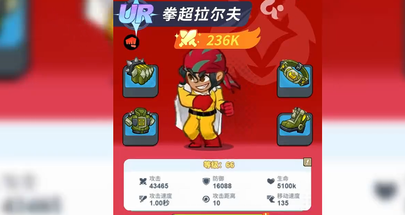 最强斗王武馆UR怎么获得 最强斗王武馆UR获取途径与技巧详解