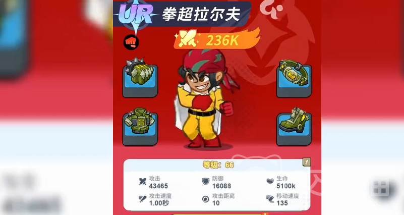 最强斗王武馆UR怎么获得 最强斗王武馆UR获取途径与技巧详解