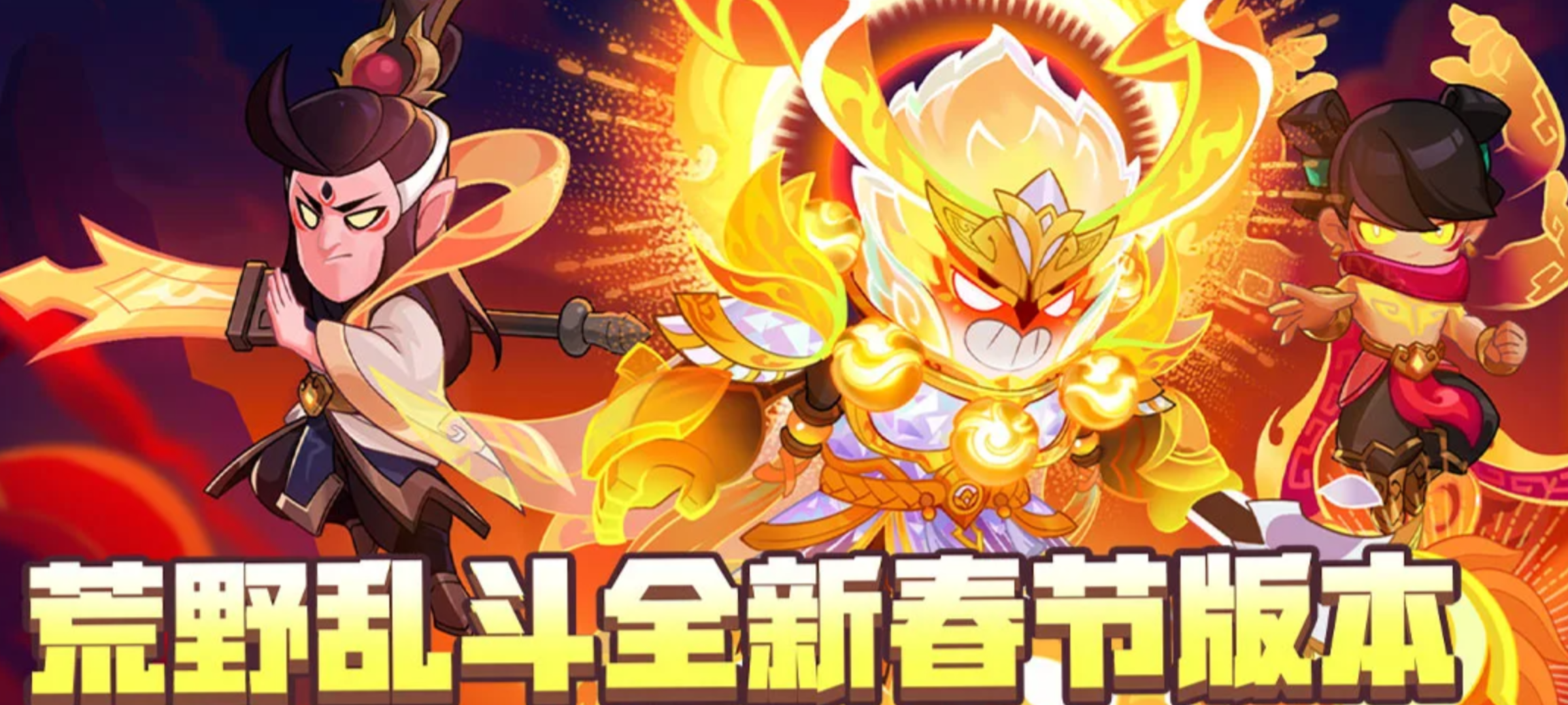 荒野乱斗账号交易平台推荐:安全靠谱的买号渠道汇总