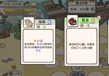 猫神牧场虫虫家族：新手入门指南与详细玩法教程