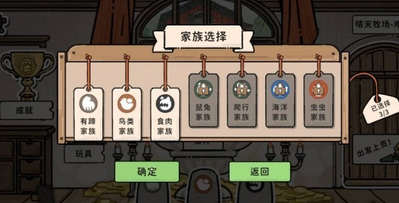 猫神牧场好玩吗？深度解析核心玩法与全模式详解