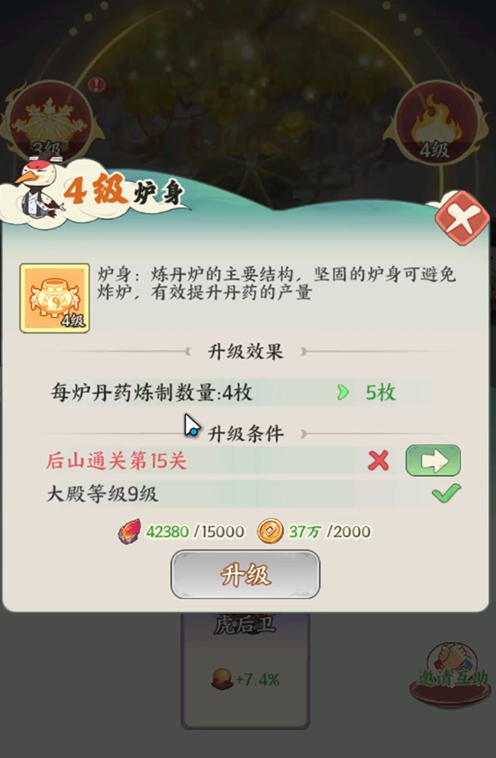 种田掌门人神识位置详解 种田掌门人神识获取方法与作用介绍