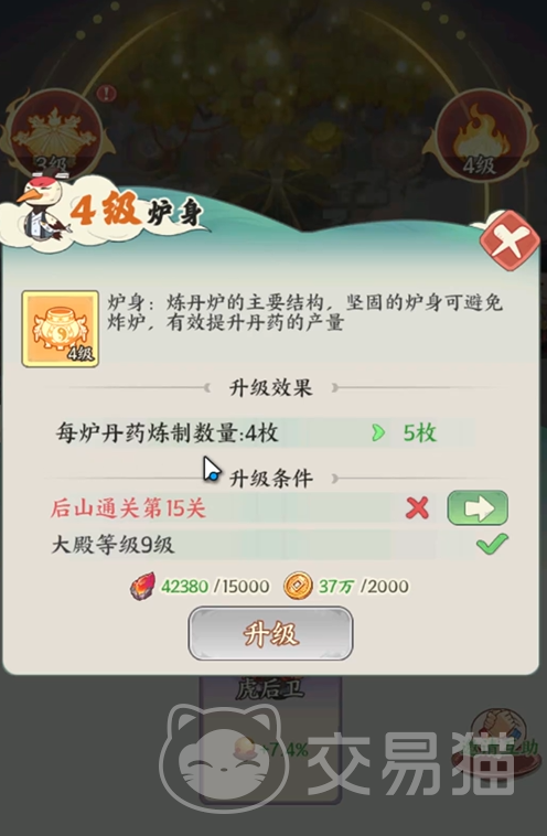 种田掌门人神识位置详解 种田掌门人神识获取方法与作用介绍