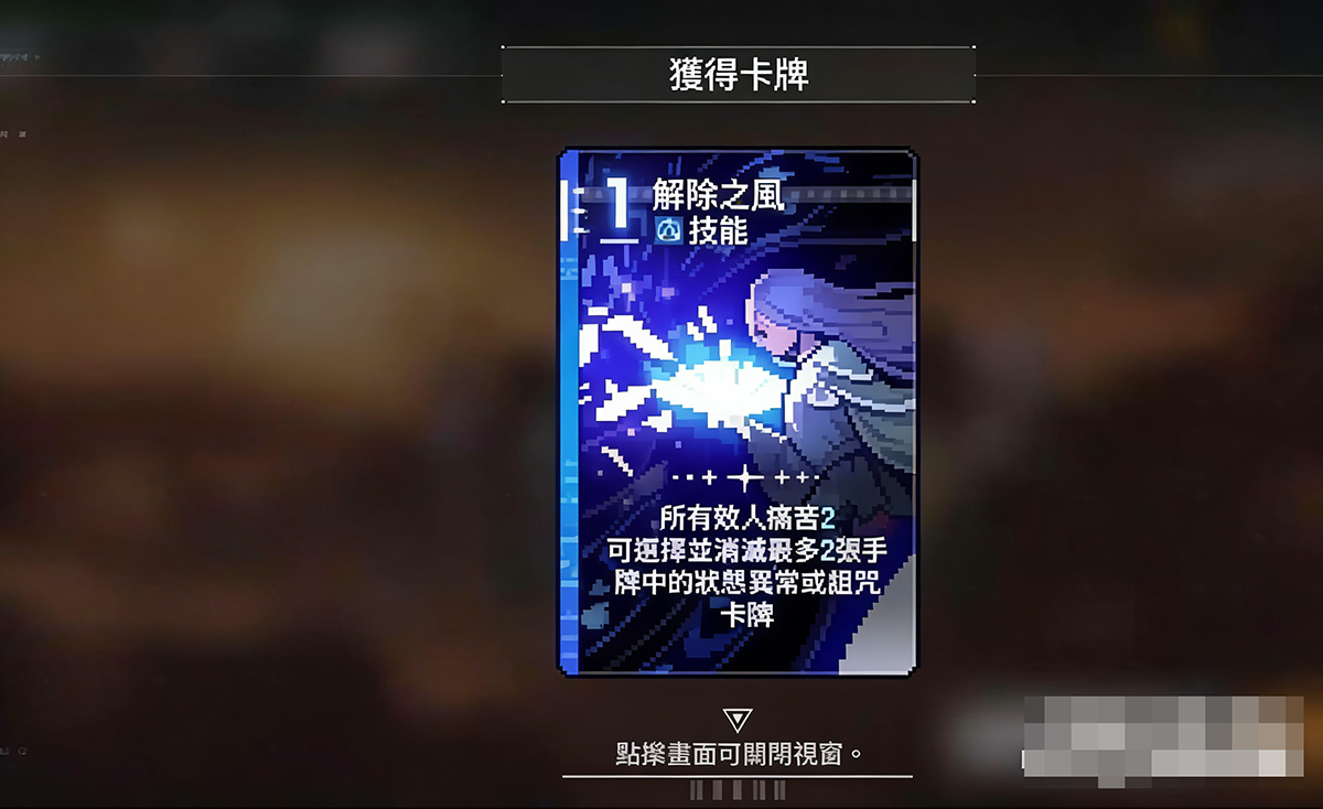 卡厄思梦境国服宝石心脏全攻略：使用方法、实战搭配与获取技巧