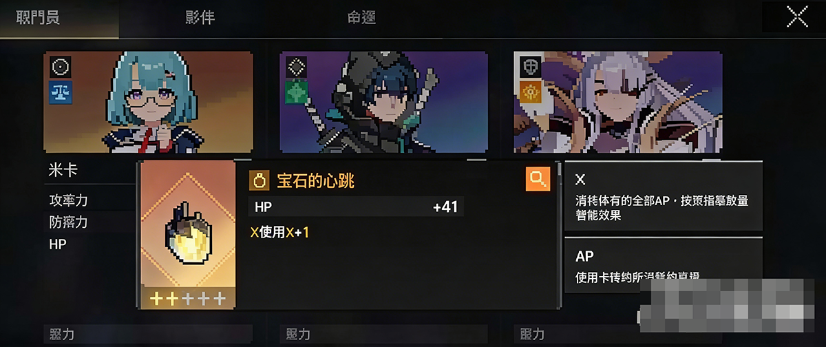 卡厄思梦境国服传奇装备使用方法全攻略 卡厄思梦境国服传奇装备怎么用详细教程