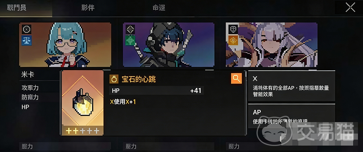 卡厄思梦境国服传奇装备使用方法全攻略 卡厄思梦境国服传奇装备怎么用详细教程