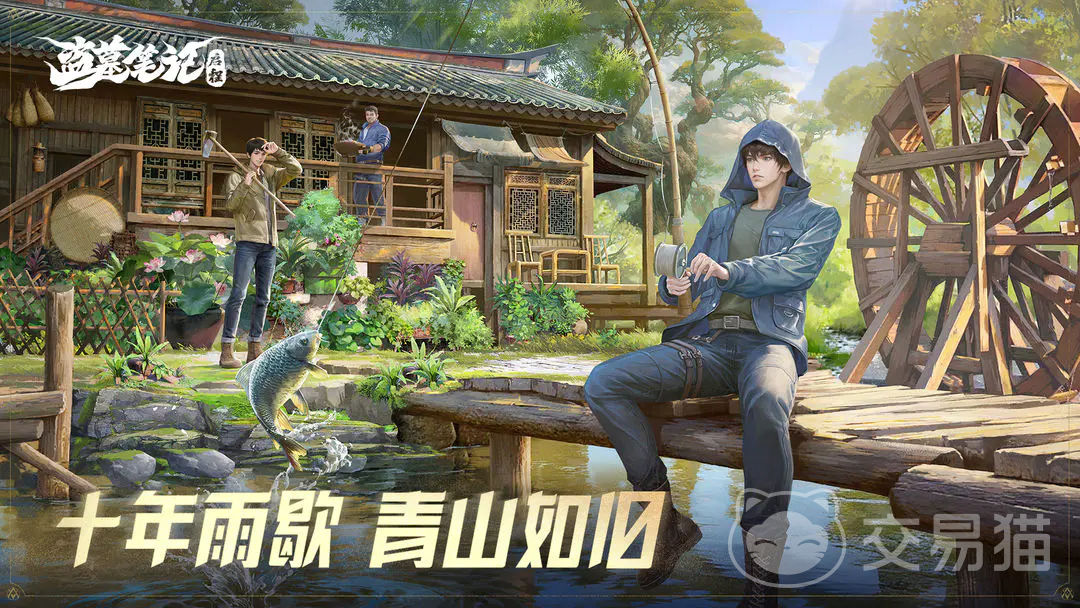 盗墓笔记启程是腾讯的吗 盗墓笔记启程开发商与运营公司揭秘