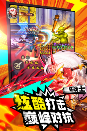 深渊契约兑换码大全｜最新可用礼包码汇总必领